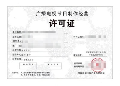 廈門廣播電視節(jié)目制作經(jīng)營(yíng)的發(fā)展概況與前景展望