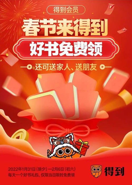 北京市廣播電視局指導(dǎo)開展“新春知識(shí)禮”迎春活動(dòng)，助力廣播電視節(jié)目制作經(jīng)營(yíng)繁榮