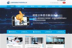 上海網(wǎng)站建設(shè)經(jīng)典案例 萬戶網(wǎng)絡如何助力企業(yè)打造精品線上門戶