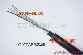 GYTA53型室外光纜 價格解析與優(yōu)質廠家推薦